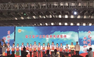 【最具社會責任感企業(yè)（家）】嘉興華信咨詢： 以“責”為名，彰顯行業(yè)榜樣力量