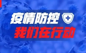 “嘉行碼”您掃了嗎？