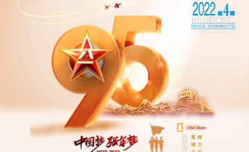 轉發(fā)浙江省招標投標協(xié)會_協(xié)會內資 總第68期_2022年第4期《浙江招標投標》
